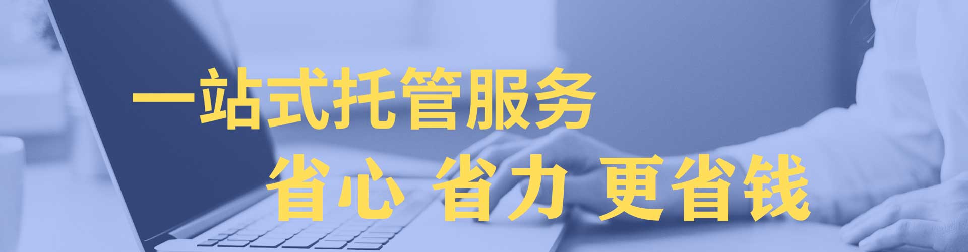 淮南网络推广开户