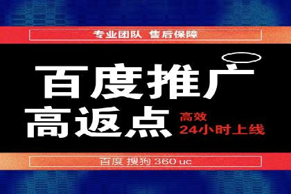 竞价托管实战：sem推广的五大经典案例