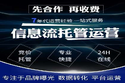 SEM竞价培训：实战案例实战演练