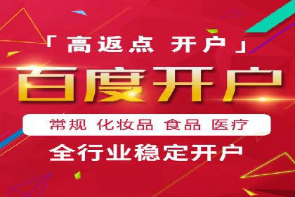 案例分享：SEM推广代运营经验
