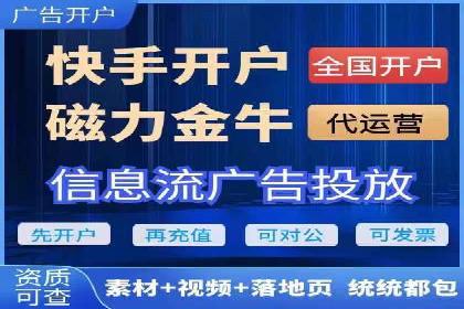 移动端信息流广告的优化策略及成功案例