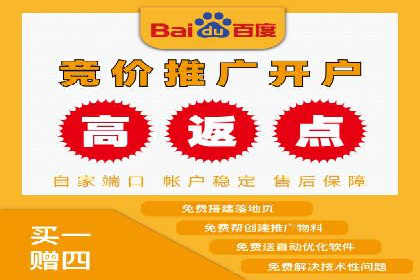 解析网站sem托管的三大核心策略