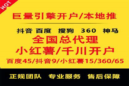 百度SEM代运营助力中小企业快速崛起
