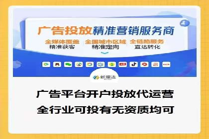 SEM竞价推广策略优化：从失败到成功的转变